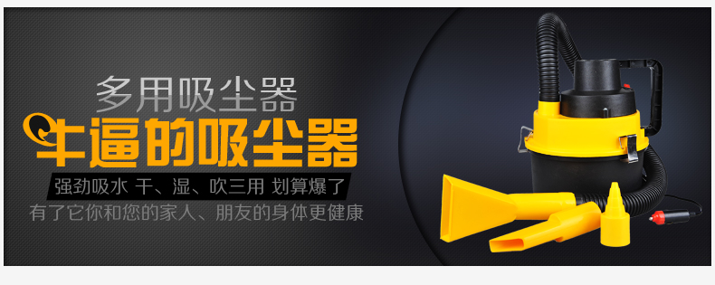 跨境车载吸尘器车用12v两用圆桶吸尘器大功率超强吸力大功率吸尘详情12