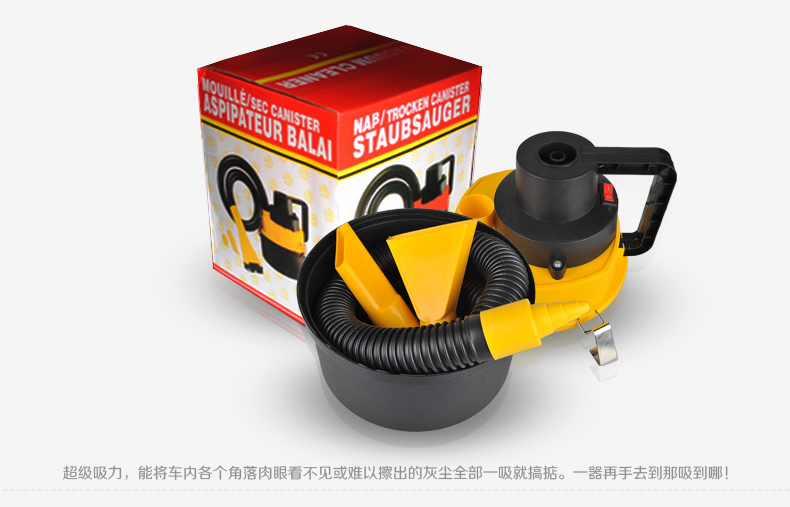 跨境车载吸尘器车用12v两用圆桶吸尘器大功率超强吸力大功率吸尘详情18