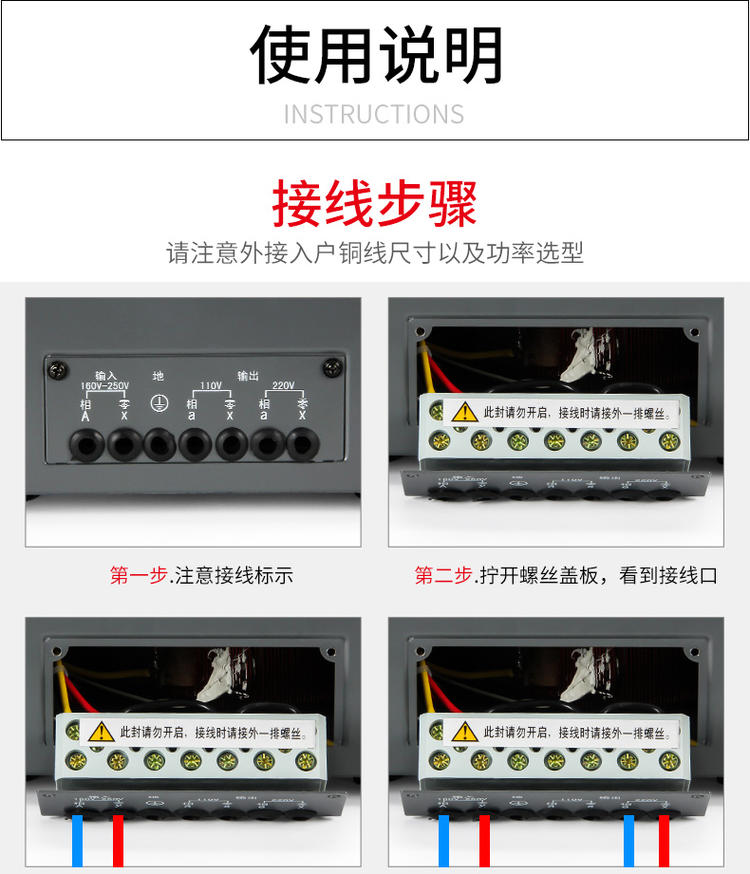 正泰单相交流稳压器220v全自动家用稳定器调压空调大功率电源小型详情11
