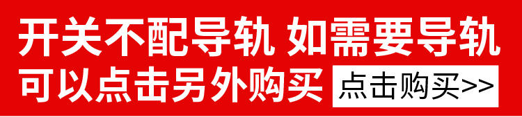 正泰漏电断路器家用空气开关带漏电保护空开2P漏保NXBLE（DZ47LE)详情1