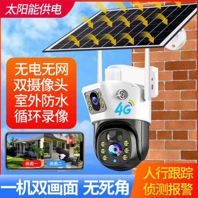 监控摄像机实物图