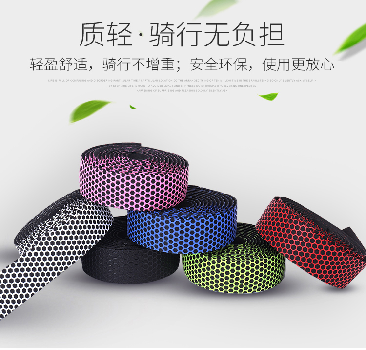 Bicycle road handlebar straps, mountain bike anti-slip straps, colorful handlebar straps, wear-resistant and anti-slip cycling accessories and equipment pic 7