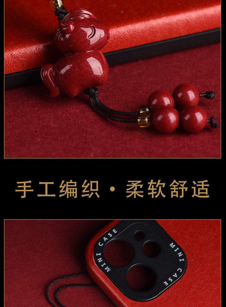 马年国潮朱砂手机挂件马到成功手机包汽车钥匙吊坠挂饰详情10