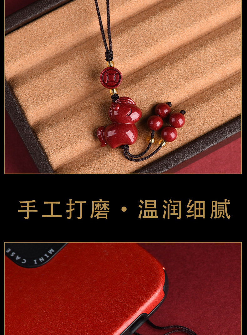 马年国潮朱砂手机挂件马到成功手机包汽车钥匙吊坠挂饰详情8