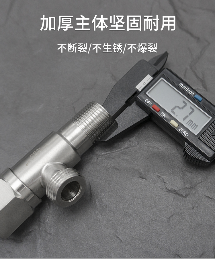 304不锈钢角阀加厚冷热水阀门4分通用加长三角阀马桶热水器止水阀详情7