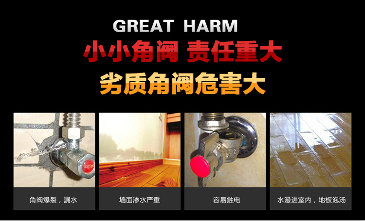 304不锈钢角阀加厚冷热水阀门4分通用加长三角阀马桶热水器止水阀详情3