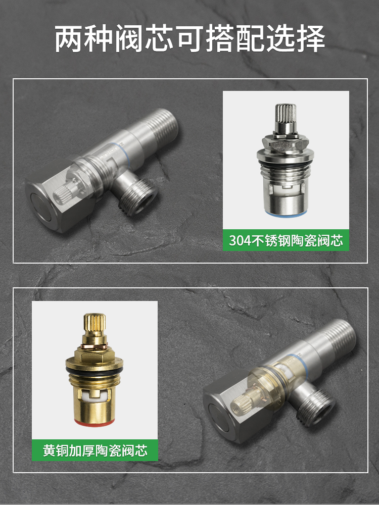 304不锈钢角阀加厚冷热水阀门4分通用加长三角阀马桶热水器止水阀详情9