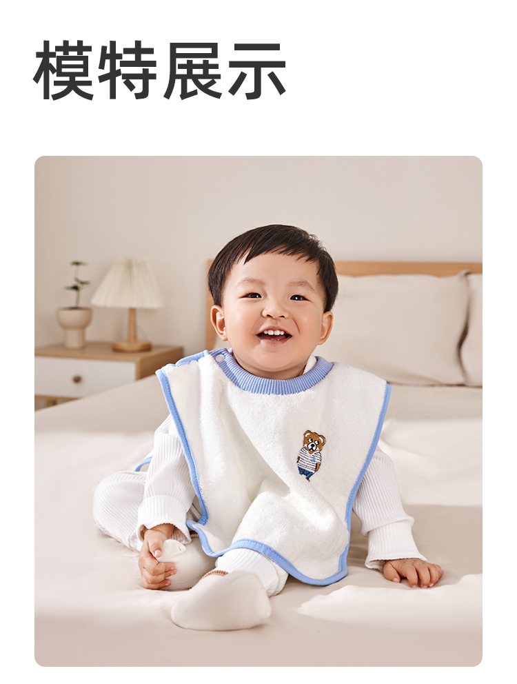 婧麒儿童洗漱巾围兜四季不湿衣多功能防水巾刷牙洗脸毛巾漱口巾详情20