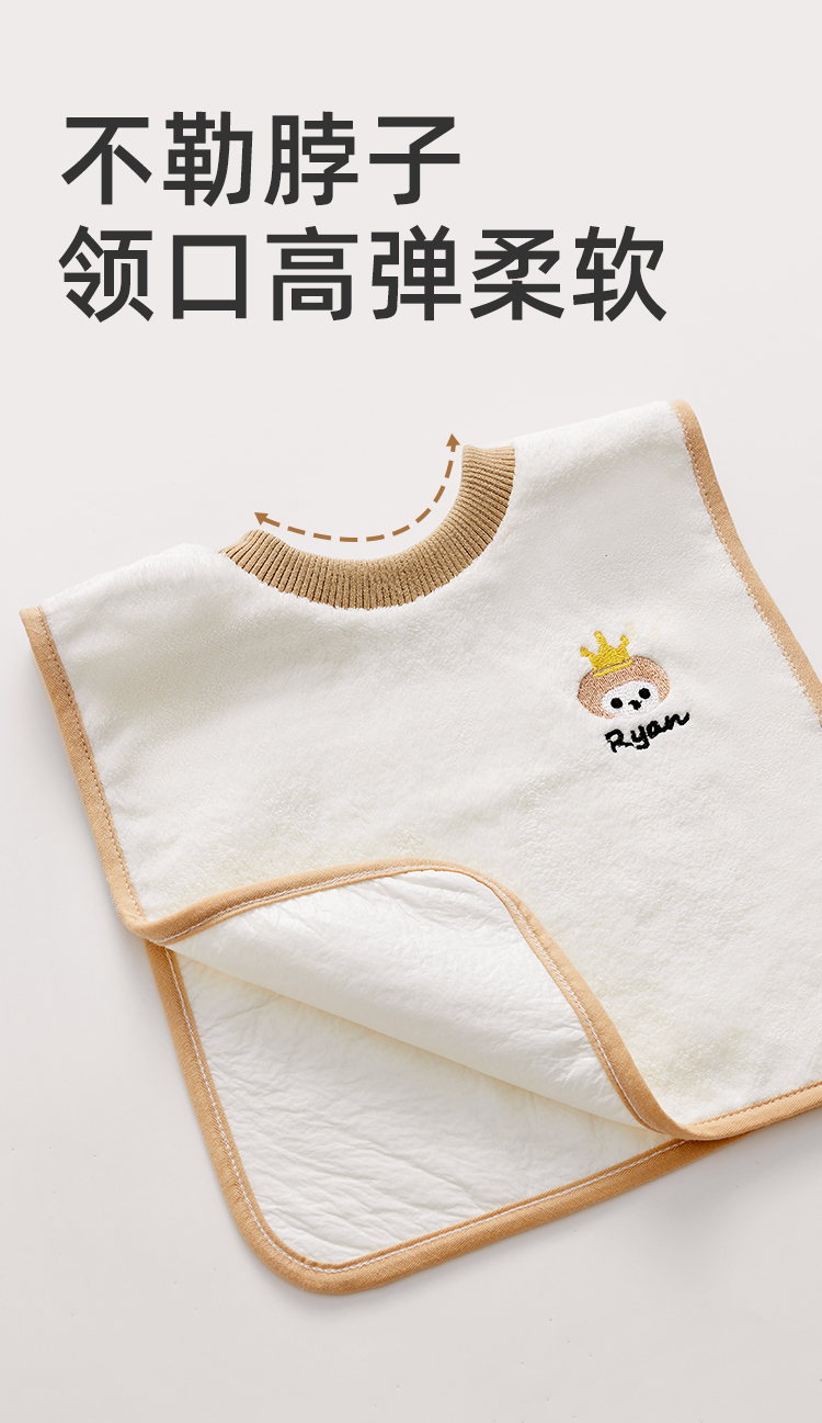 婧麒儿童洗漱巾围兜四季不湿衣多功能防水巾刷牙洗脸毛巾漱口巾详情14