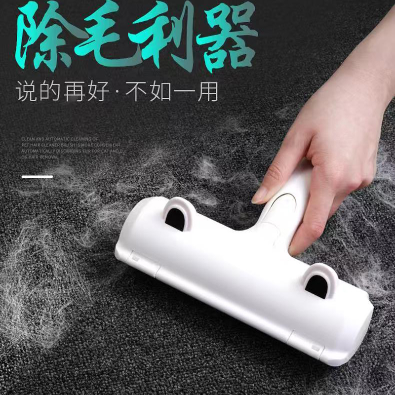 除猫毛神器衣物沙发去毛刷自动收纳毛发易清洁银渐层粘毛器猫毛梳