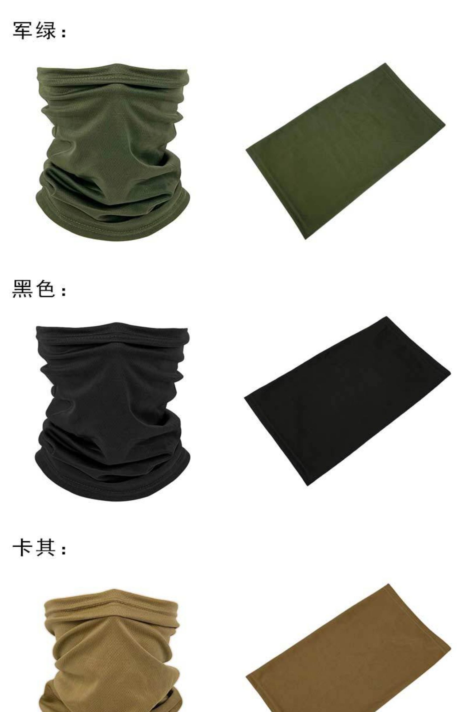 迷彩图案加热围脖智能穿戴团建红围巾详情14
