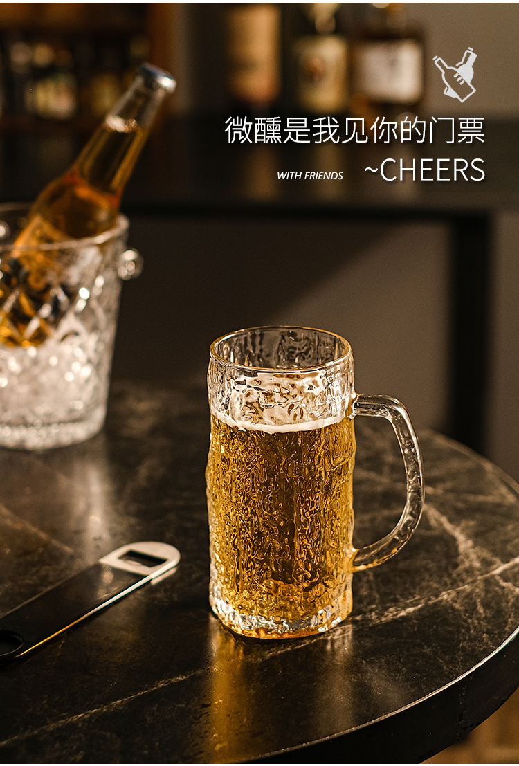 啤酒杯轻奢高档家用套装冰川杯大容量玻璃杯精酿商用饮料杯扎啤杯详情6