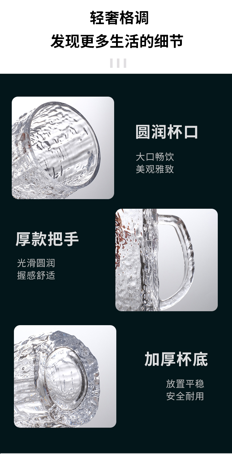 啤酒杯轻奢高档家用套装冰川杯大容量玻璃杯精酿商用饮料杯扎啤杯详情8