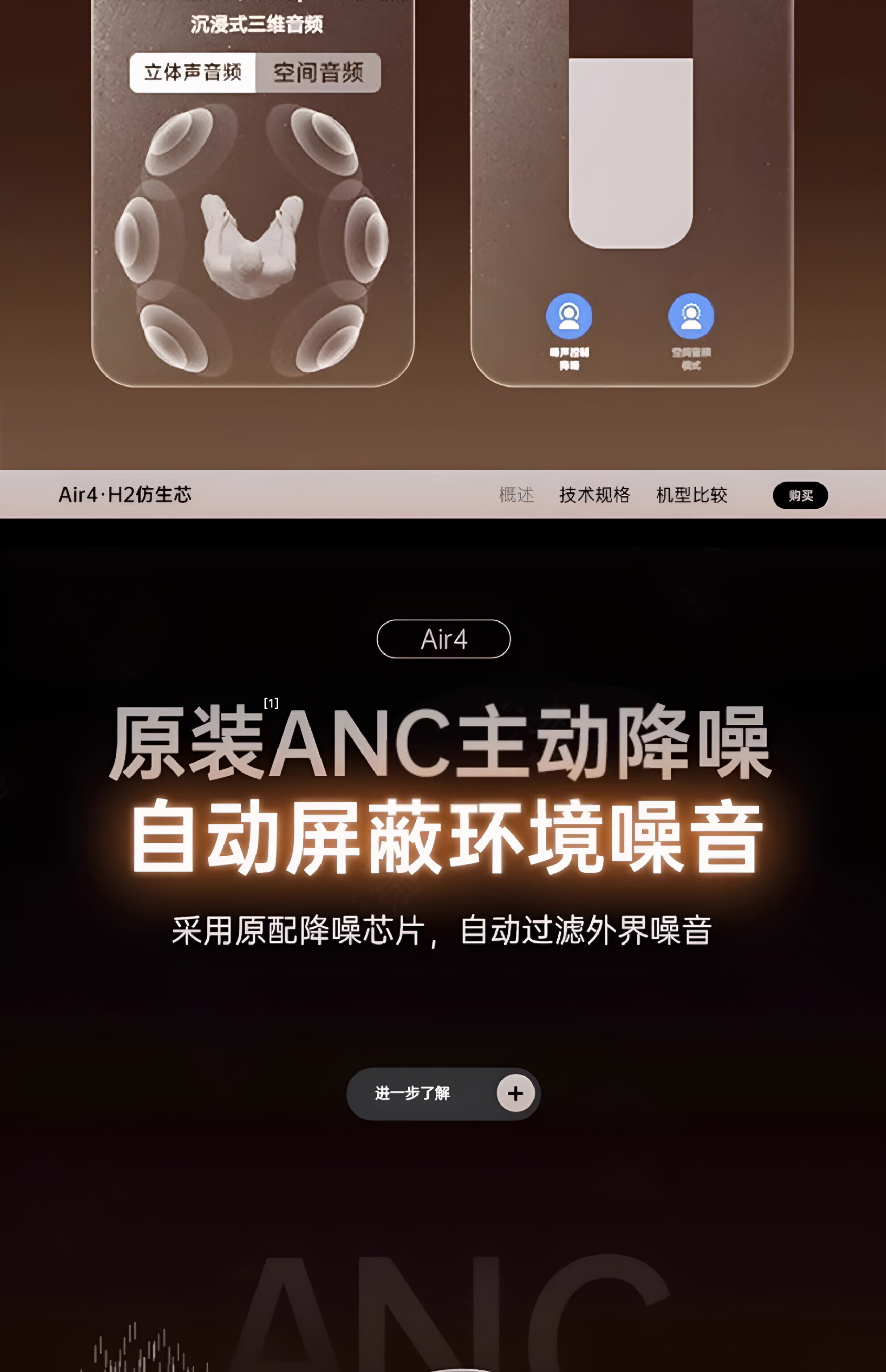 华强北蓝牙耳机无线2025新款无线运动降噪七代蓝牙耳机高音质耳机详情29