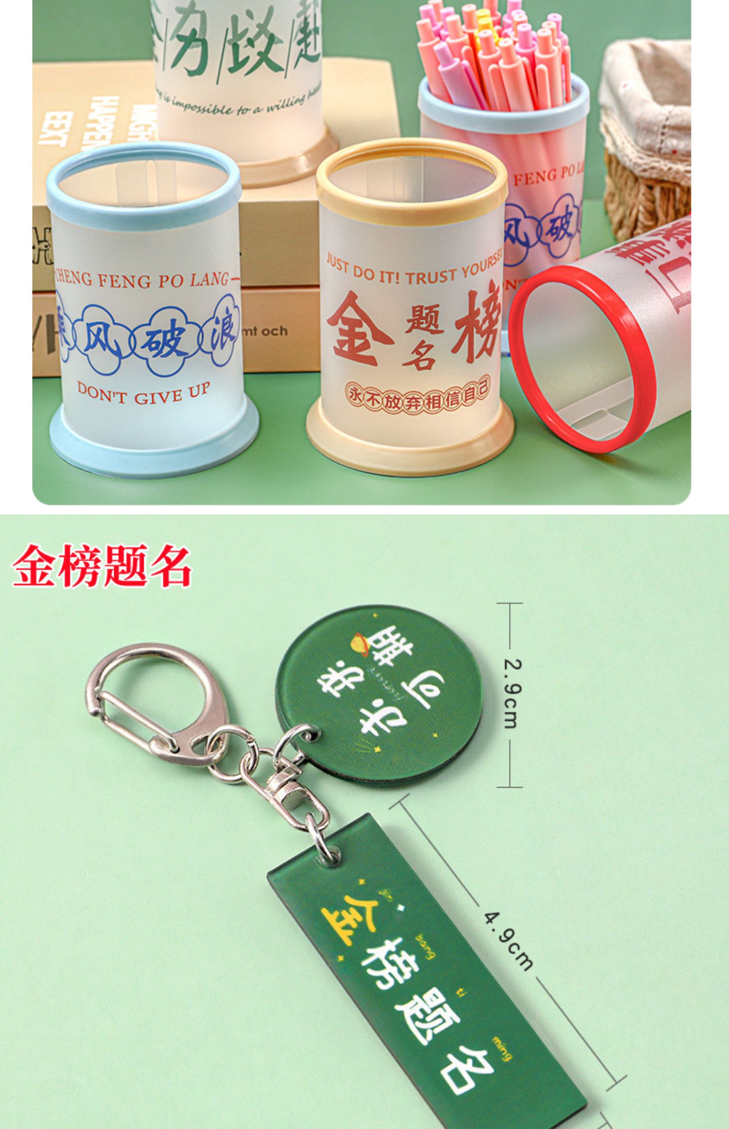 高中生开学小礼品奖励小学生培训班奖品创意实用文具盲盒励志礼物详情6