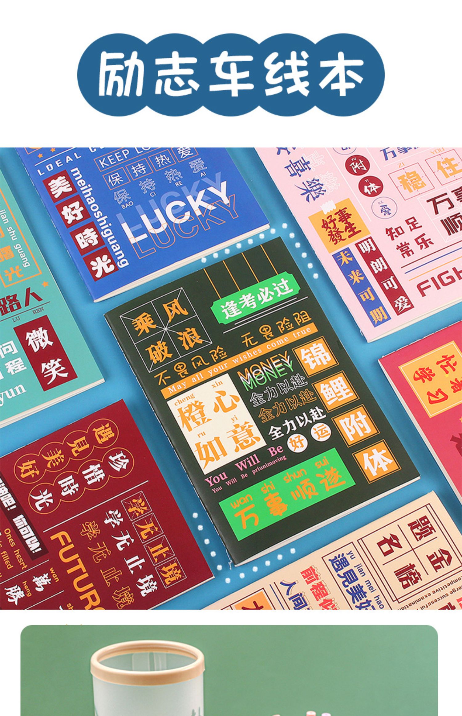 高中生开学小礼品奖励小学生培训班奖品创意实用文具盲盒励志礼物详情5