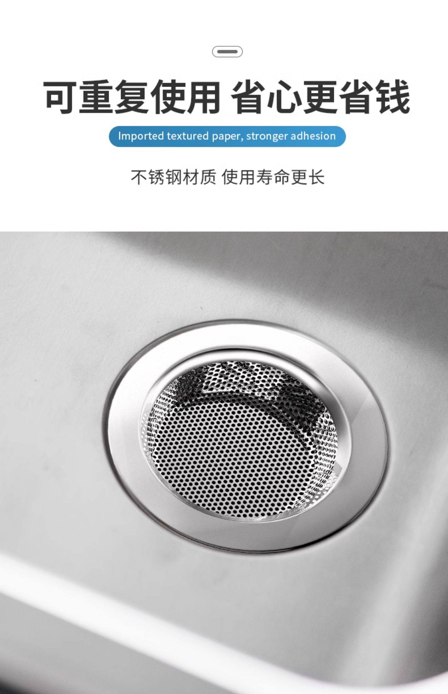 跨境批发不锈钢水槽过滤网洗菜盆水池地漏厨房残渣沥水篮工具详情5
