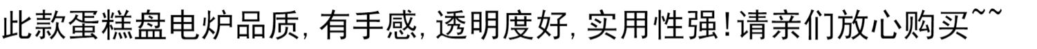 批发欧式透明玻璃蛋糕盘糖果罐高脚托盘防尘罩婚庆创意家居甜品台详情1