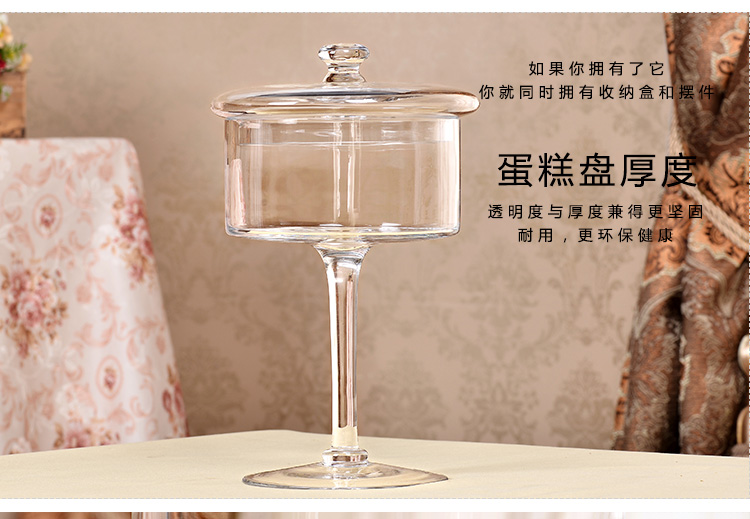 批发欧式透明玻璃蛋糕盘糖果罐高脚托盘防尘罩婚庆创意家居甜品台详情15