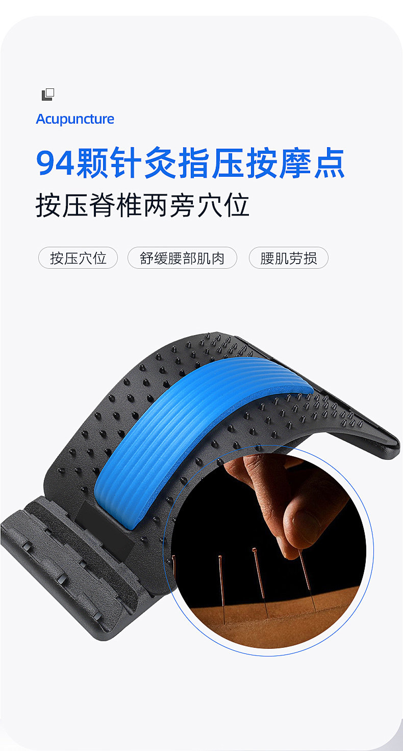 Lumbar vertebrae soothing device, lumbar massager, indoor fitness equipment, lumbar support, stretching and traction factory pic 9