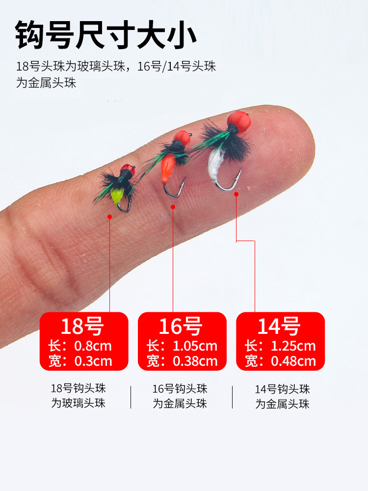 The melon seed, sequin, poisonous mosquito, fly hook, set, booster, no line damage, white stripe, horse mouth, micro-object bait, lure fake bait pic 6