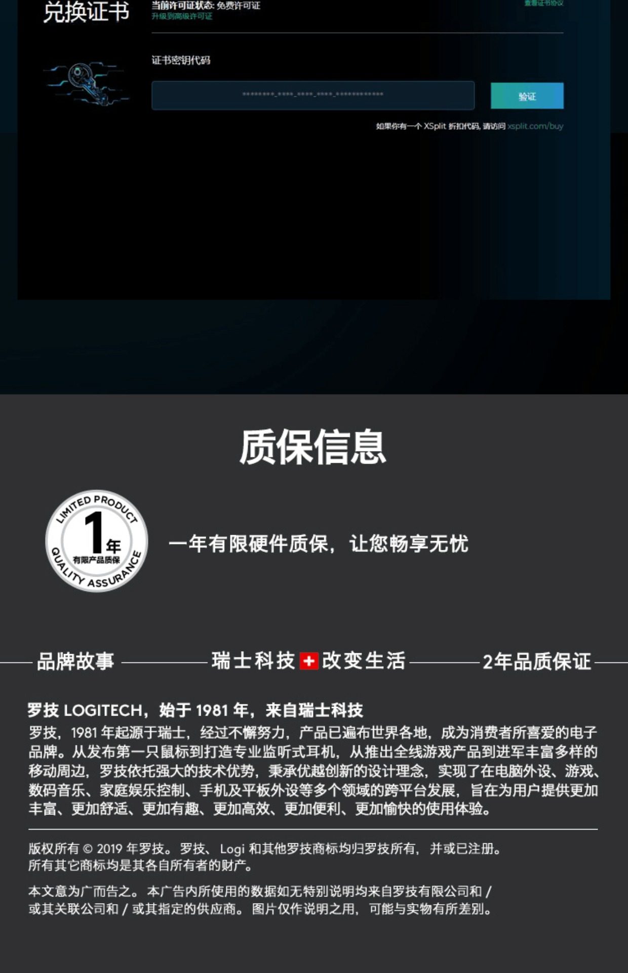 Unpacking Logitech C922 PRO Microphone, high-definition beauty, live streaming camera, upgraded auto-focus pic 13