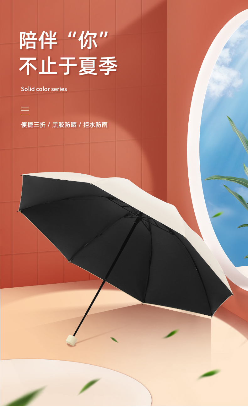 自动24骨大雨伞批发晴雨两用女遮阳伞太阳伞防晒自动伞折叠伞详情1