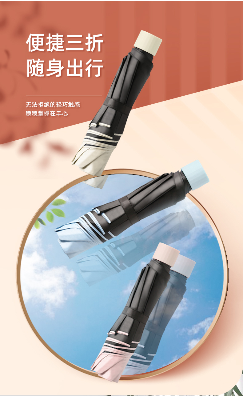 自动24骨大雨伞批发晴雨两用女遮阳伞太阳伞防晒自动伞折叠伞详情3