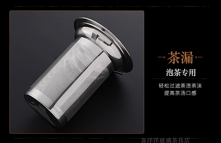 O6AM加厚玻璃茶壶大容量耐高温泡茶壶过滤花草冲茶器防爆功夫茶具详情18