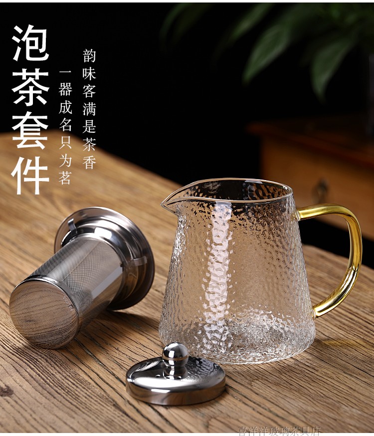 O6AM加厚玻璃茶壶大容量耐高温泡茶壶过滤花草冲茶器防爆功夫茶具详情7