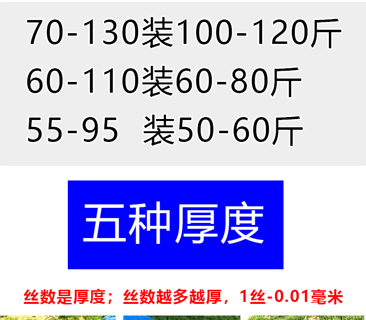 豆渣发酵袋食品级饲料储草袋鸡粪堆肥专用袋青草塑料袋加厚青储袋详情8