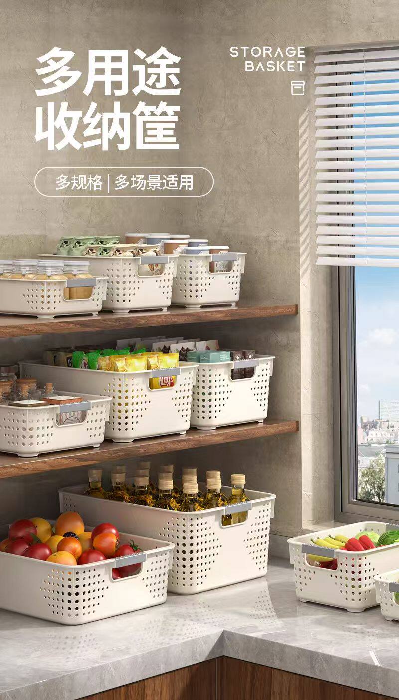 塑料收纳筐家用大号零食杂物收纳篮大容量多功能收纳盒厨房整理筐详情1