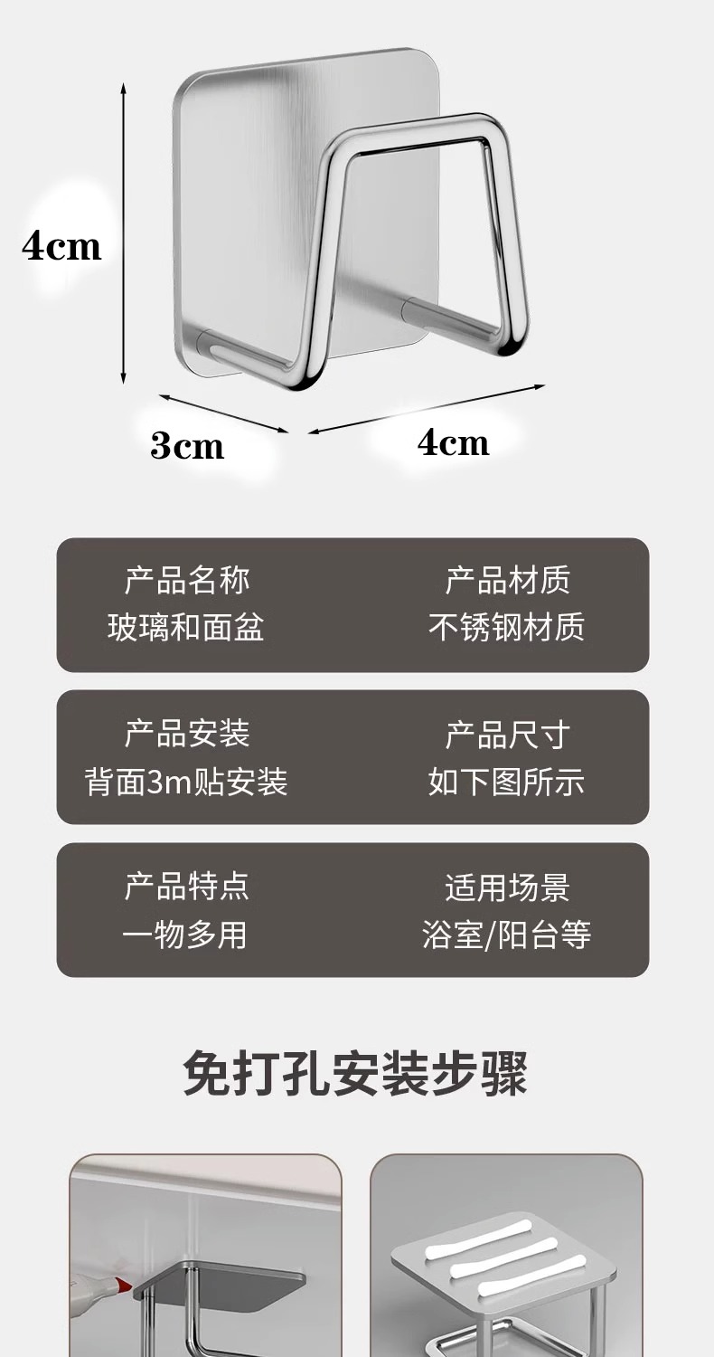 卫生间置物架洗脸盆收纳架子浴室免打孔壁挂式厕所放脸盆挂钩神器详情24