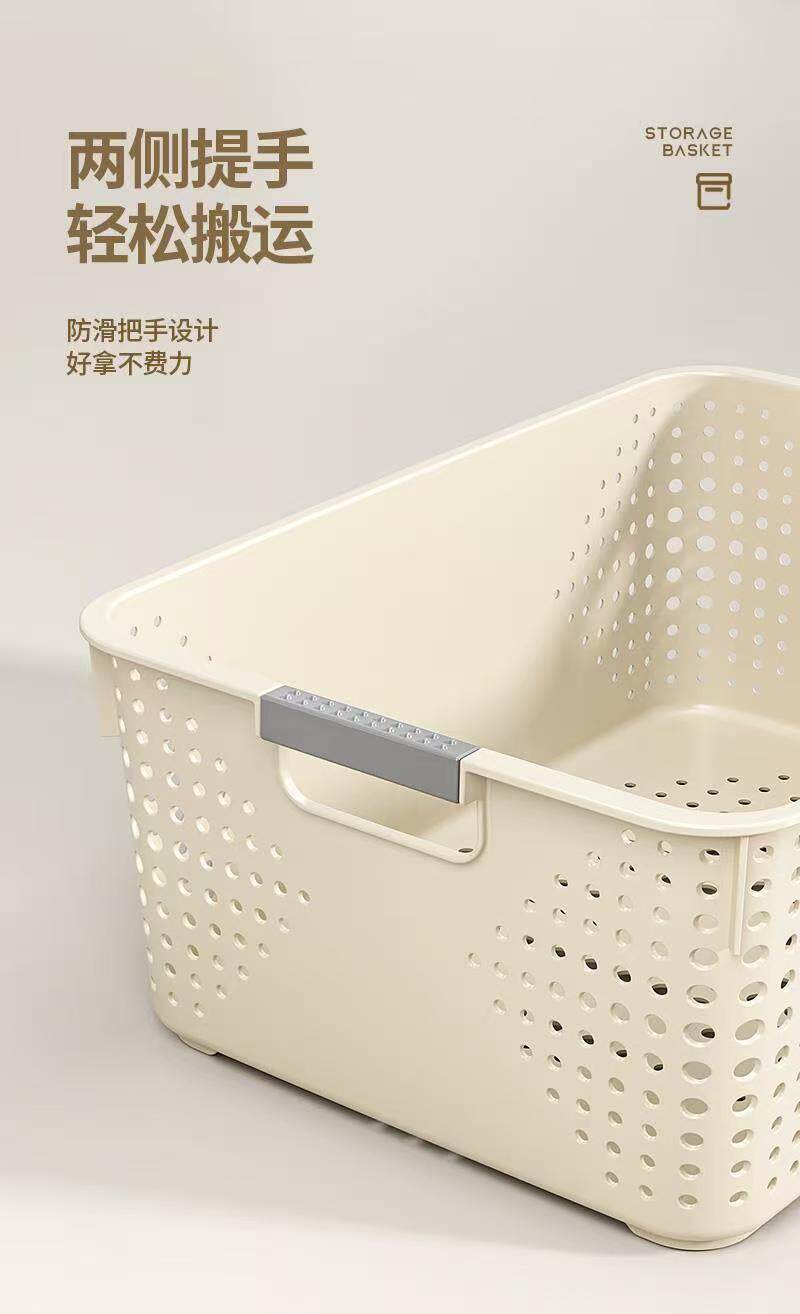 塑料收纳筐家用大号零食杂物收纳篮大容量多功能收纳盒厨房整理筐详情4