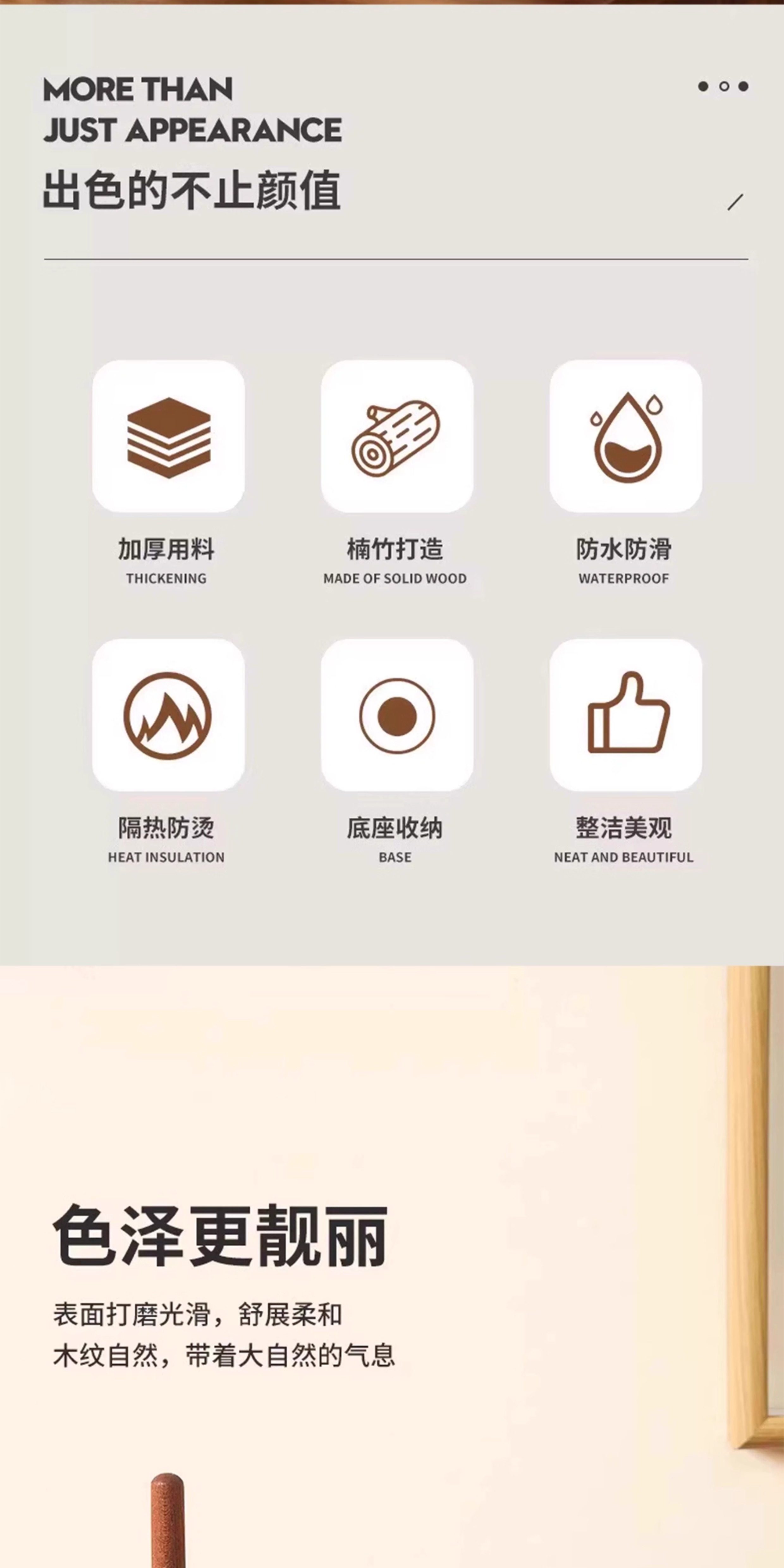 创意松树实木隔热垫餐垫防烫垫竹制家用耐高温餐桌垫锅垫杯垫砂锅详情2