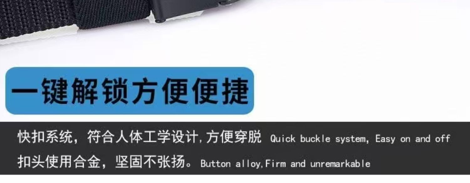 2025新款男女士帆布尼龙自动扣腰带简约白搭轻便耐用学生款服装配饰详情21