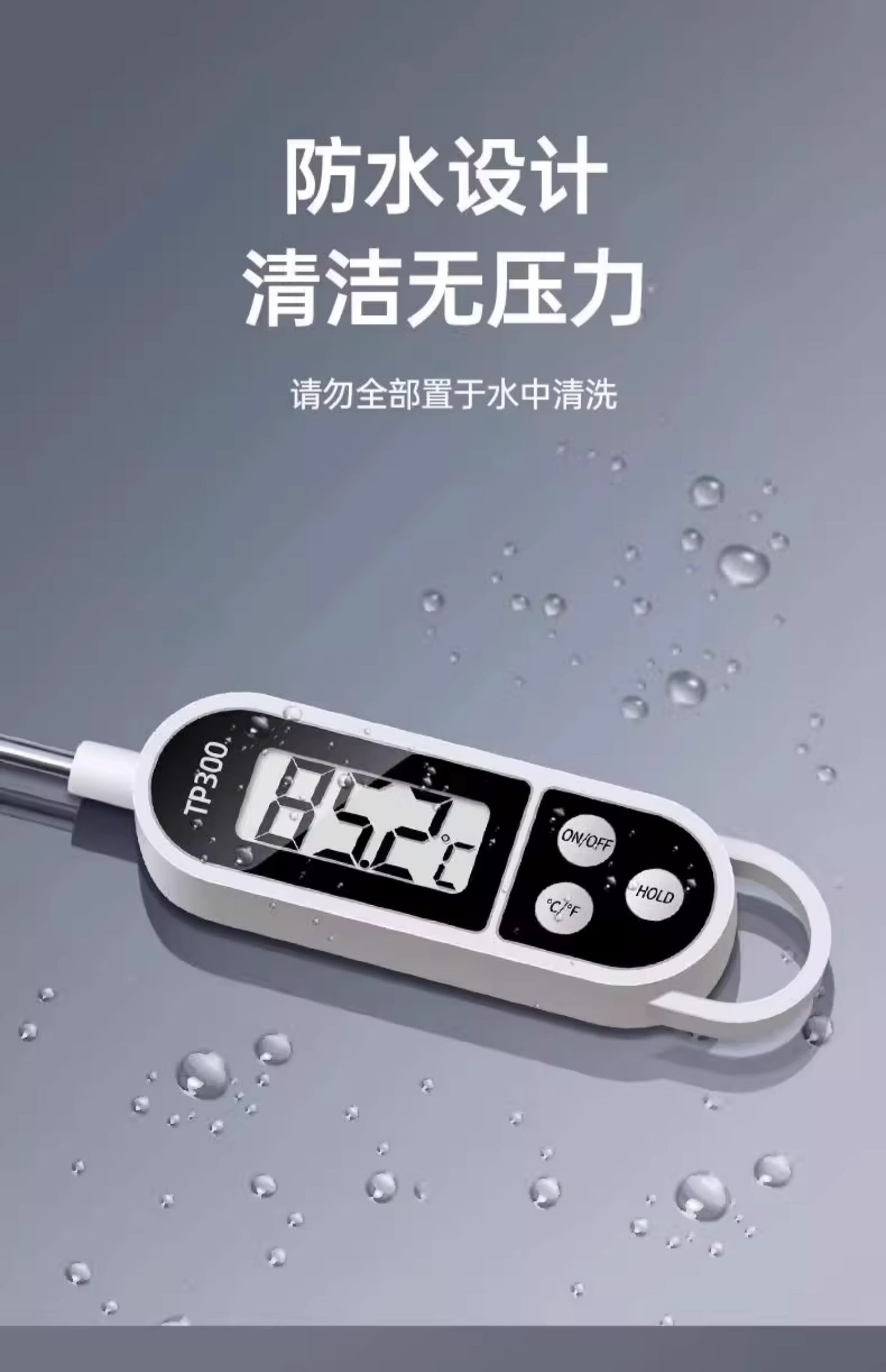 【食物温度计】食品级测量食品温度计厨房烘焙水温油温测量仪精准详情8