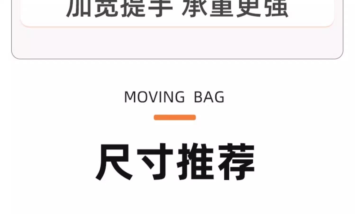 大容量搬家打包袋加厚编织麻袋子学生被子衣服整理行李快递蛇皮袋详情12