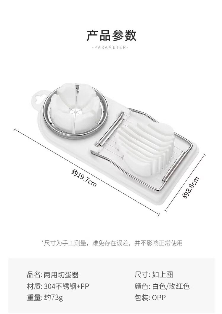 Multi-functional egg slicer, 304 stainless steel, manual preserved egg slicer, egg slicer, all-in-one preserved egg divider pic 19