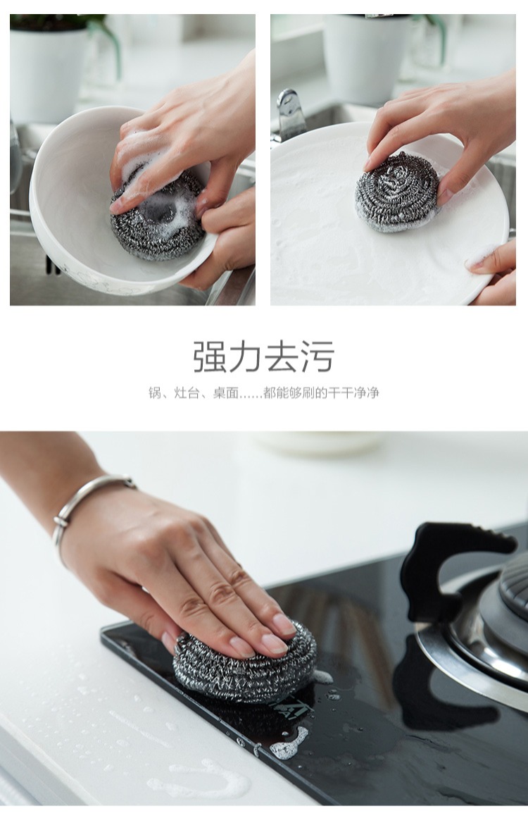 独立包装大号钢丝球不生锈不掉渣厨房用品清洁球刷锅洗碗去污刷子详情25