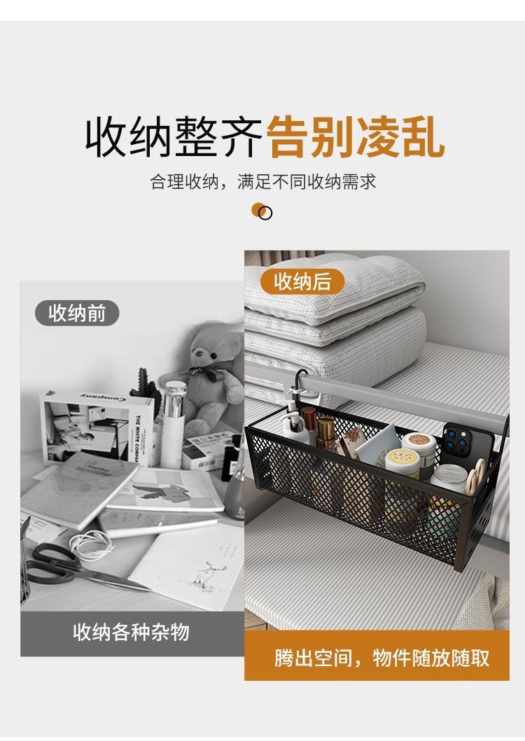 批发宿舍床边挂篮床上置物架床头收纳筐学生宿舍上铺收纳盒收纳大详情19