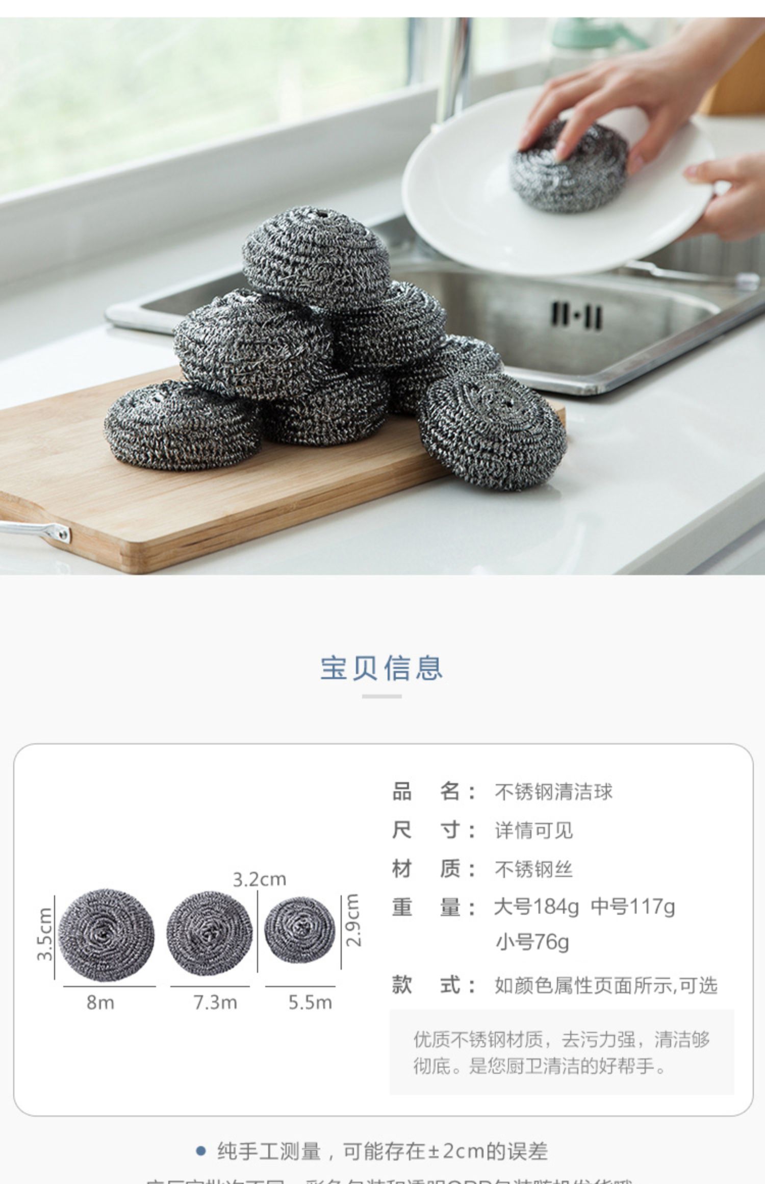 独立包装大号钢丝球不生锈不掉渣厨房用品清洁球刷锅洗碗去污刷子详情20