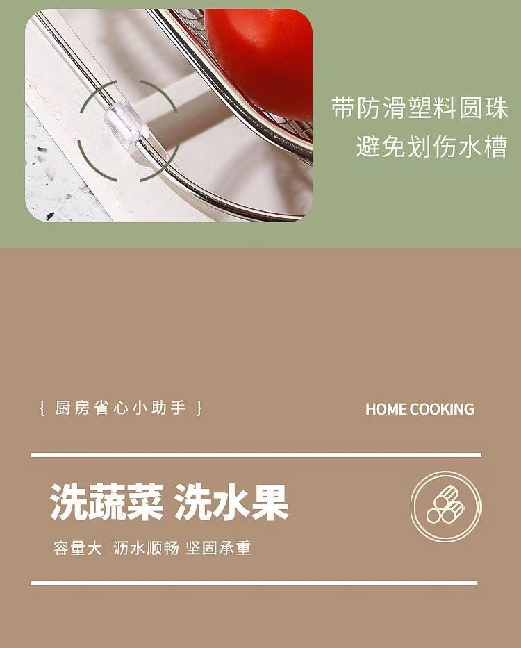 Stainless steel telescopic draining basket, vegetable washing basin, sink storage rack, kitchen dishwashing plate draining rack, sink rack pic 6