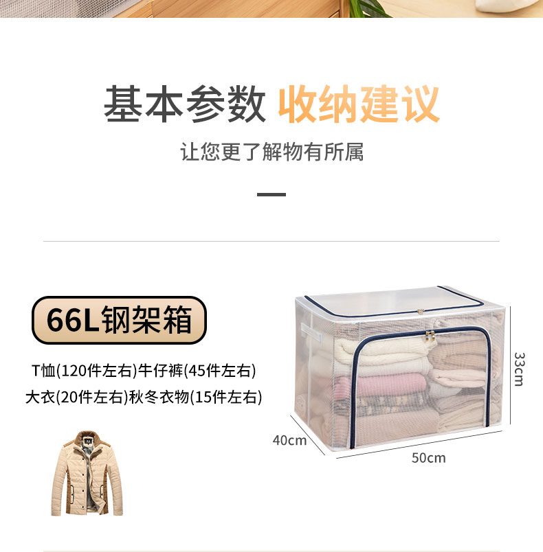 PVC尼龙透明网格收纳箱防水防霉可折叠收纳盒衣服整理箱收纳袋子详情25