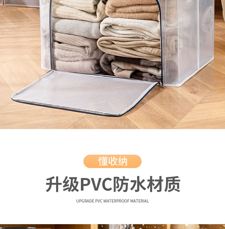 PVC尼龙透明网格收纳箱防水防霉可折叠收纳盒衣服整理箱收纳袋子详情16