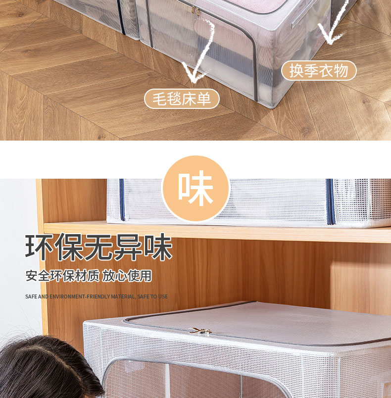 PVC尼龙透明网格收纳箱防水防霉可折叠收纳盒衣服整理箱收纳袋子详情22