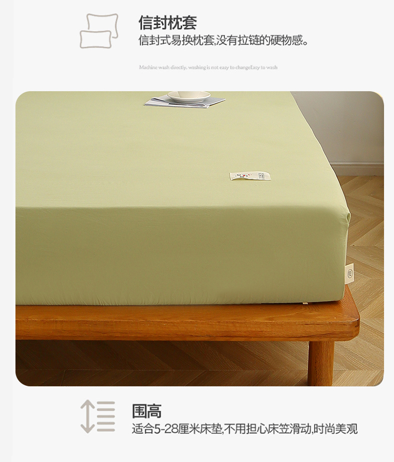 水洗棉工艺床笠单件纯色床罩席梦思床垫保护套防滑床单床上三件套详情10