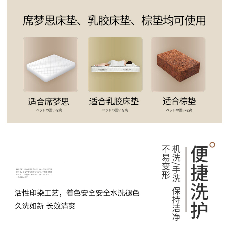 水洗棉工艺床笠单件纯色床罩席梦思床垫保护套防滑床单床上三件套详情7