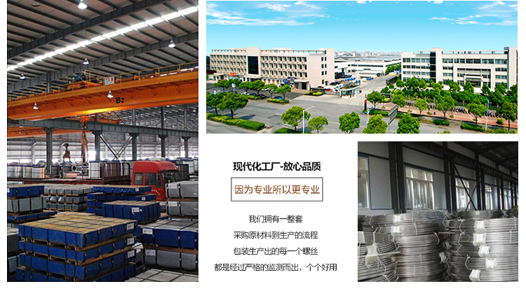 包邮散装高强度自攻钉干壁钉黑色十字沉头木工螺丝石膏板螺丝3.5详情11
