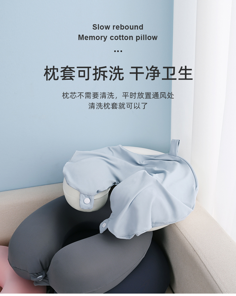 旅行防偏头便携式U型枕高铁飞机护颈枕记忆棉颈椎U形靠枕颈椎枕头详情8